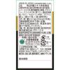 Noguchi Medical Laboratory Co. Liver Extract & Turmeric 90 Capsules Liver Strengthening Turmeric