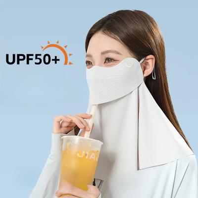 Sunscreen Mask, Suitable for Drinking Water, Female, Three-dimensional Neck Protection Integrated, Sunshade and UV Protection, Outdoor Cycling