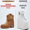 Centimeter height increase medium tube high heel heap boots women's autumn and winter new thick-soled thick heel Maillard boots