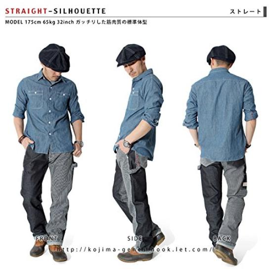 Kojima Jeans Denim Work Size 34 Men's Multi-Stripe Pants,