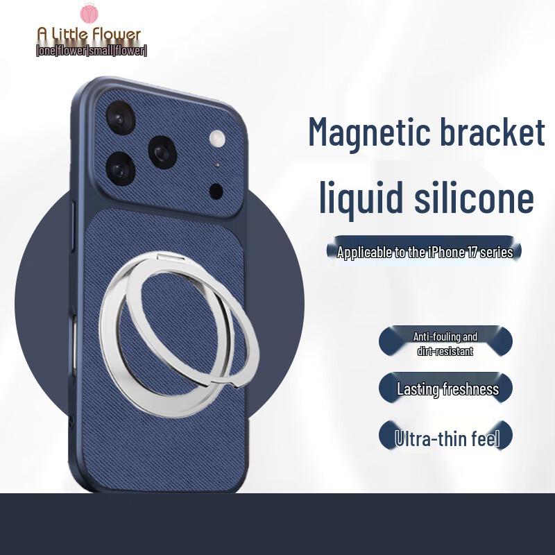 

ALittleFlower Магнітна підставка Силіконовий чохол для iPhone 17 Pro