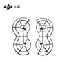 DJI Mini 3 Series Omnidirectional Propeller Guard