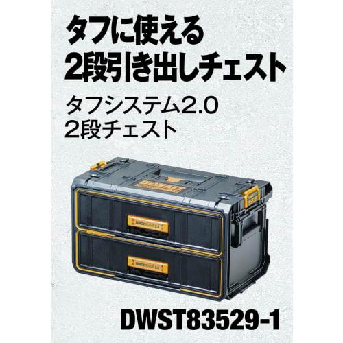 DeWalt Tough System 2.0 2-Tier Chest, Tool Box, Storage Case, Stackable Storage, Tough System 2.0 DWST83529-1