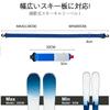 Ski Band Ski Carry Belt Set of 2 Shoulder Belts