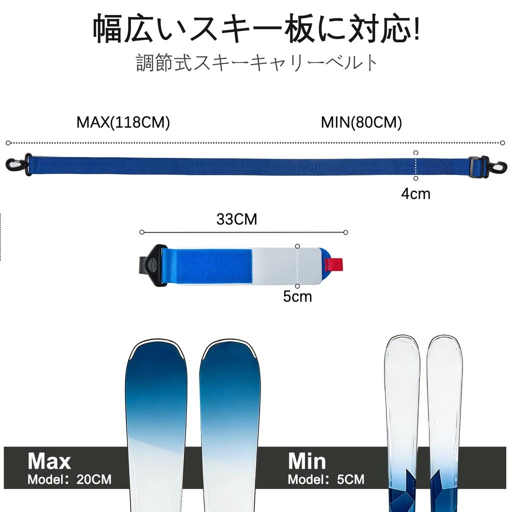 Ski Band Ski Carry Belt Set of 2 Shoulder Belts
