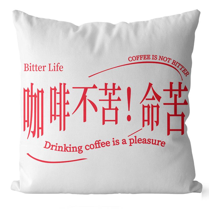 New Style Personalized Creative Text Pillow Cover Internet Celebrity Ins Inspirational Printed Short Plush Fabric Sofa Pillow Cover