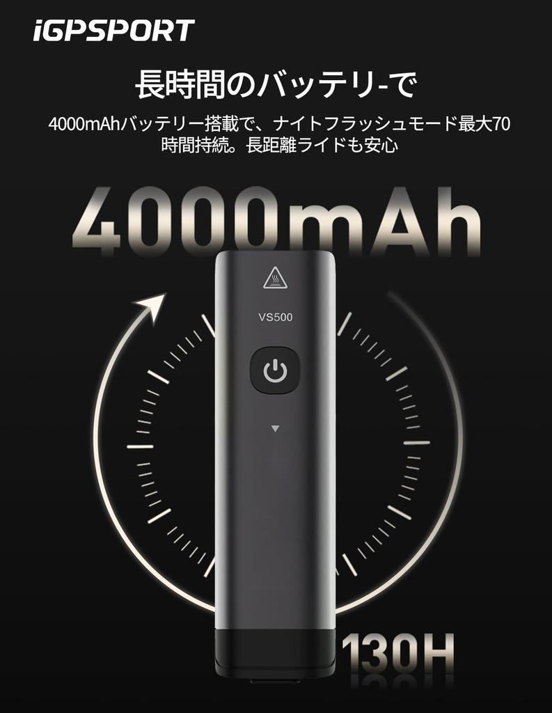 iGPSPORT VS500 Bicycle Smart Road Bike Light with 500 4000mAh High Auto Remote Battery Level and Driving Time 6 Dimming Type C IPX6 High Power Outage