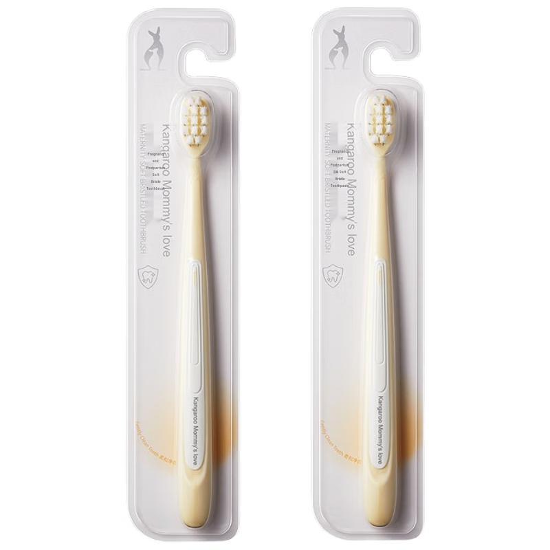 Kangaroo Mama Maternity Soft Toothbrush 2-Pack