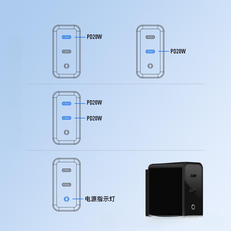 GaN PD40W Replaceable Head 2C Multi-protocol Travel Charging PD20W+PD20W Dual-port PPS Independent Intelligent Fast Charging