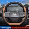 15th Gen 2026 Nissan Sylphy Steering Wheel Cover - Classic Style Interior Accessory