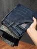 2024 Herren Slim Straight Bestickte Jeans - Leichte Luxus Herbst/Winter Kollektion