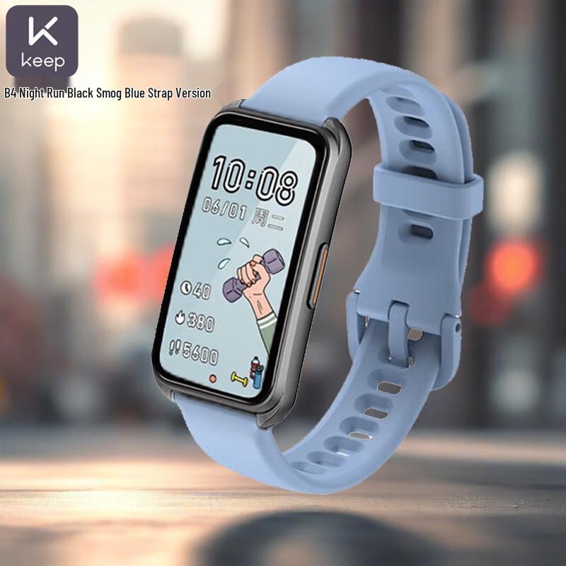 Keep Smart Fitness Tracker with Heart Rate & Blood Oxygen Monitoring (CN version)