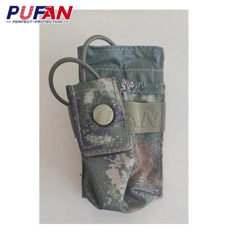 Pufan WS Jungle Starry Sky Walkie-Talkie Pouch