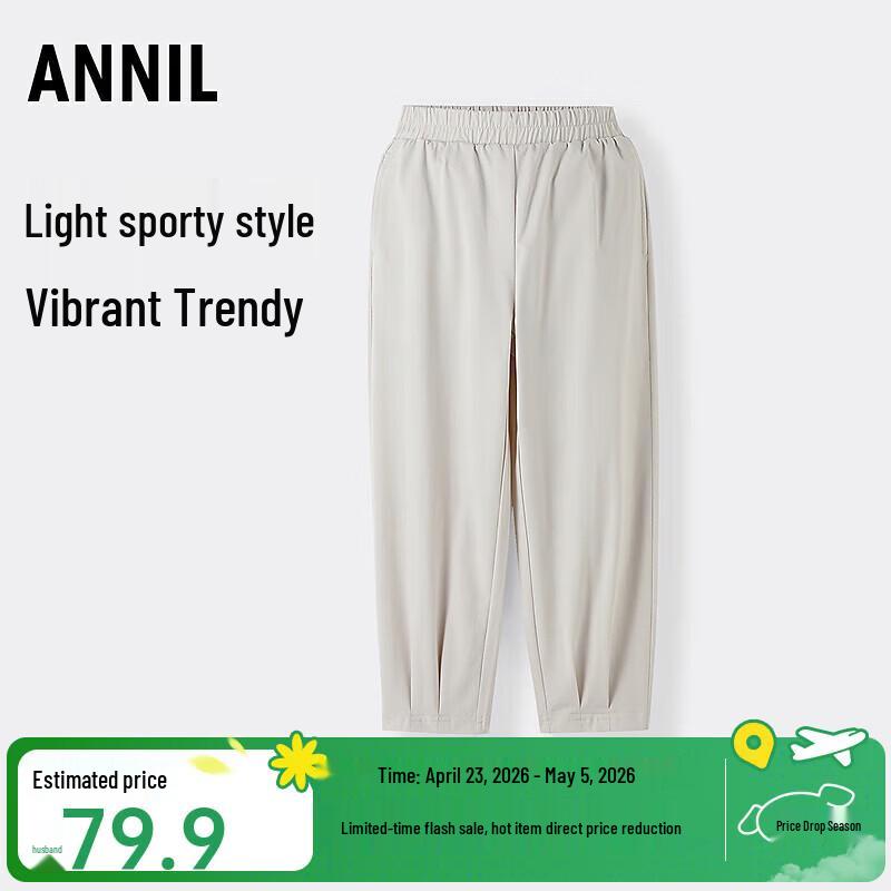 

Annai Kids Unisex Casual Long Pants 130