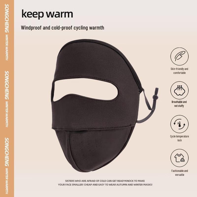 HANDUNYOU Зимняя велосипедная маска на все лицо