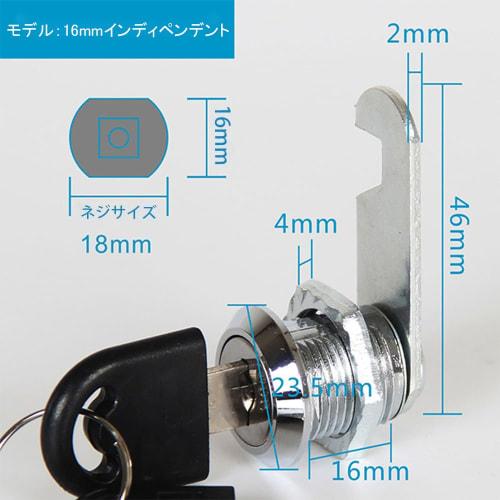 MOCOXYKLXY Cylinder Lock, Cam Lock, for Mailboxes, Lockers, Display Cases, and More, Metal, with Two Keys per Set (16mm Standalone Type) (1 Set)