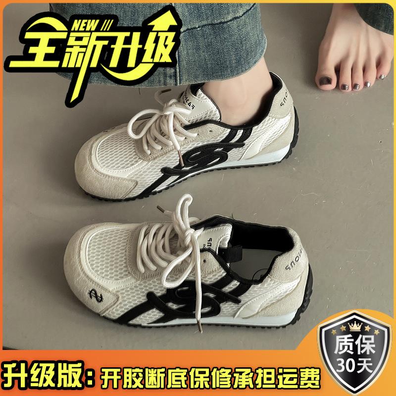 Retro Versatile Splicing Mesh Casual Sports Shoes Women's 2025 Summer New Mesh Breathable and Comfortable German Training Shoes