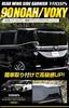 Stainless Steel Rear Wing Side Garnish for 90 Series Voxy and Custom Parts and Toyota S Silver YOURS 4-Piece Noah, Accessories, Dress-Up, Y403-013