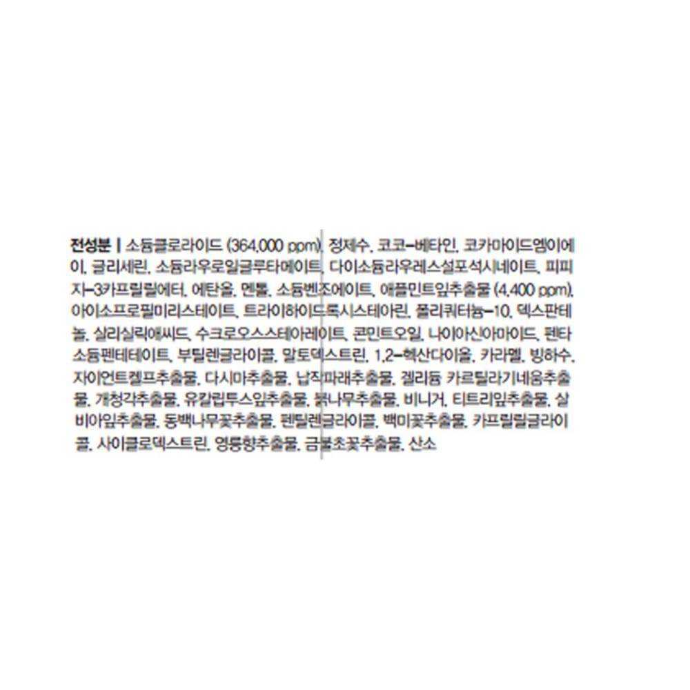 Dalif Apple Mint Better Root Cooling Scaler, 250g, 1 piece