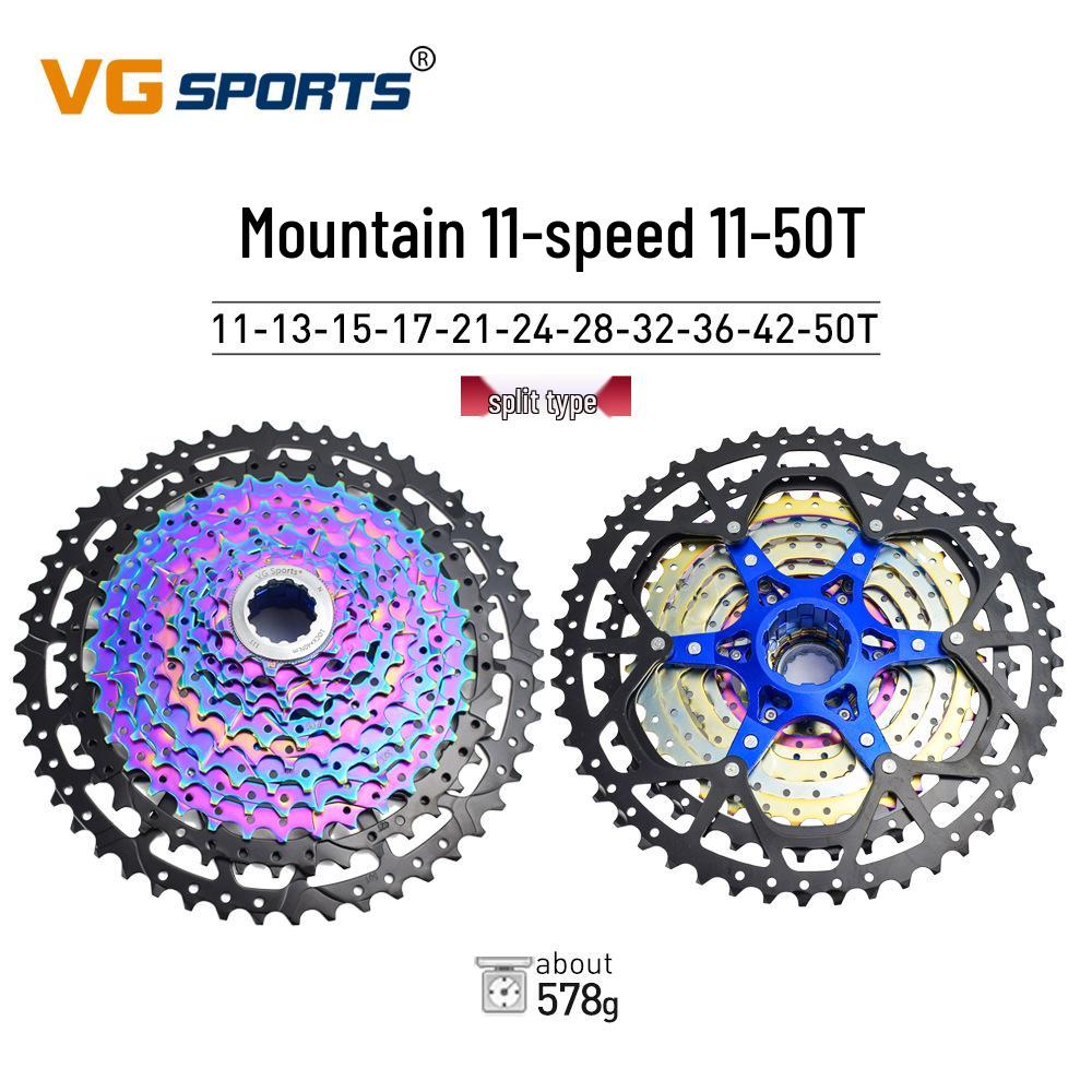 VG Sports Lightweight Mountain Bike Cassette Freewheel 8-12 Speed
