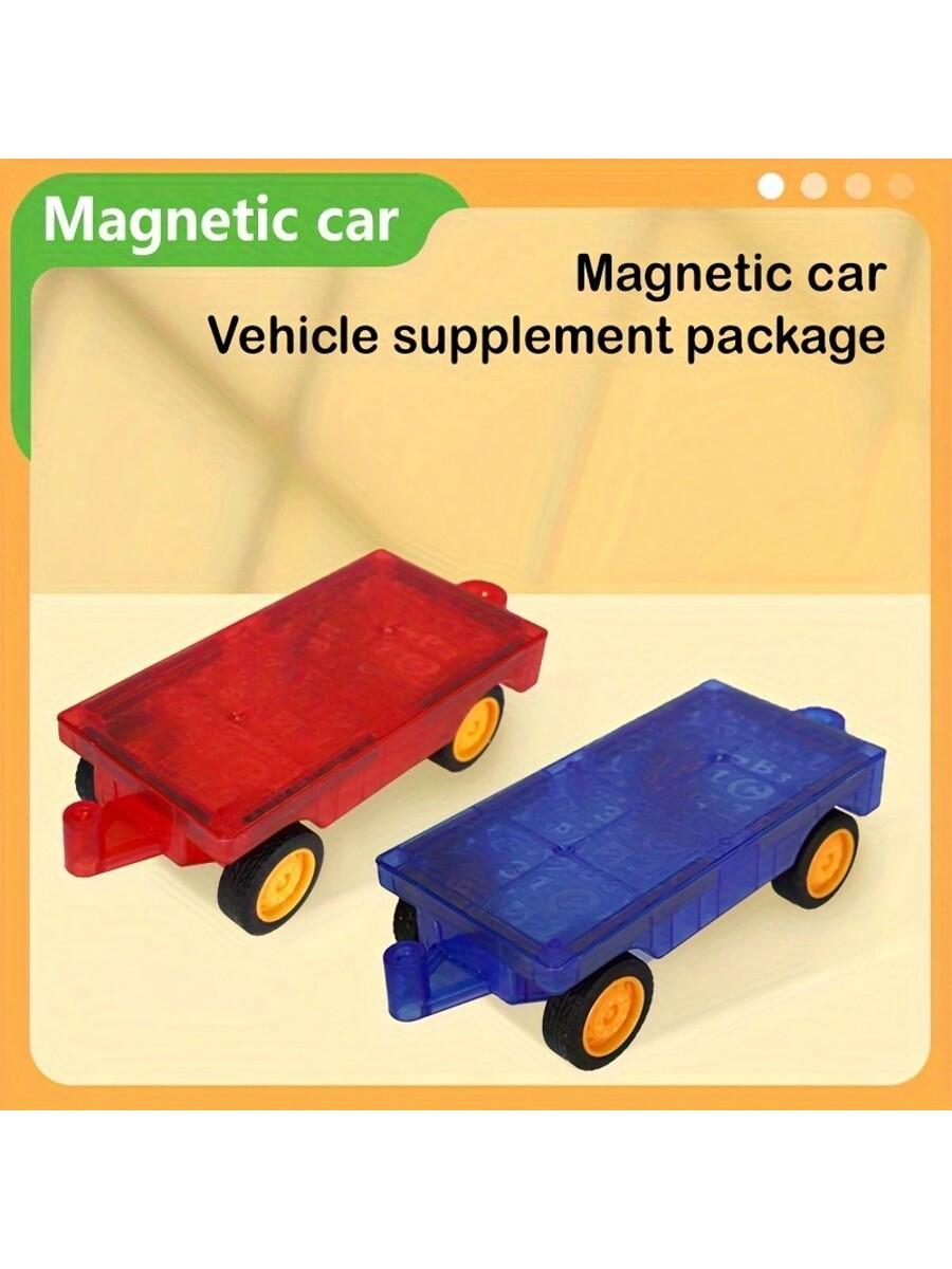 

2pcs magnetic car, creative toys to stimulate creativity and brain development, suitable for boys and girls over 3-8 years old.