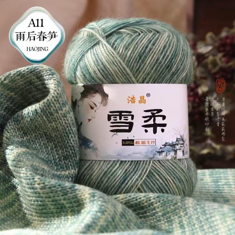 50g Gradient Color Air-jet Soft Thread Hand Woven Crochet Hook Spray Cotton Blended Yarn Wool Yarn Sweater Crochet Hook Knitting