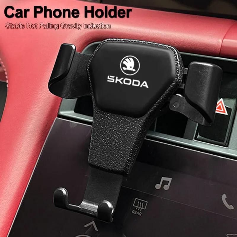 ycsbk4 Gravity Car Phone Holder Air Vent Clip Cell Phone Stand Support For Skoda Fabia Superb Octavia Rapid Karoq Kodiaq Scala Kamiq