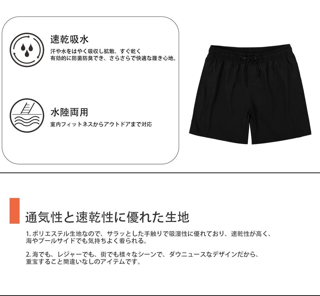 Swim Surf Inner Swim Board Large Black SL [SUNDAY ROSE] Men's Swimwear, Trunks, Trunks, Included, Plain, Quick-Drying, Trunks, Amphibious, Stylish,