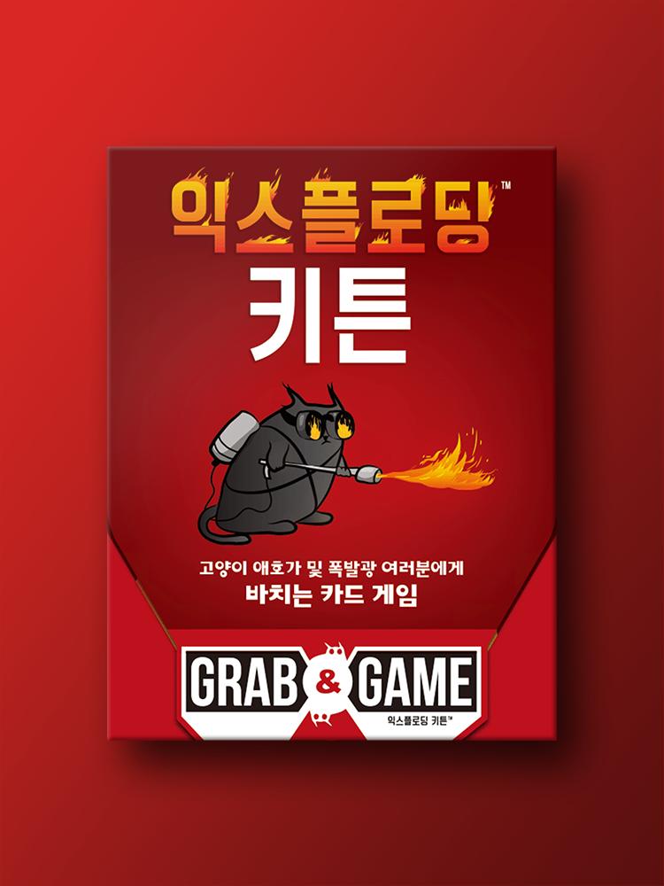 Exploding Kittens: Grab & Game Board Game