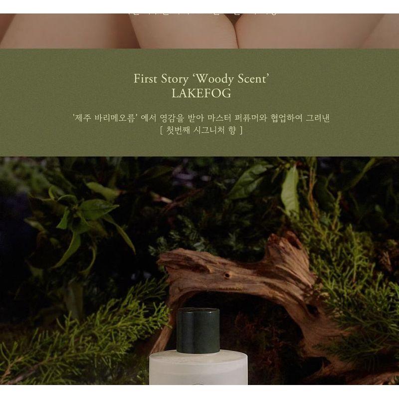 Slow Humming - Woodynouri Body Wash Lakefog