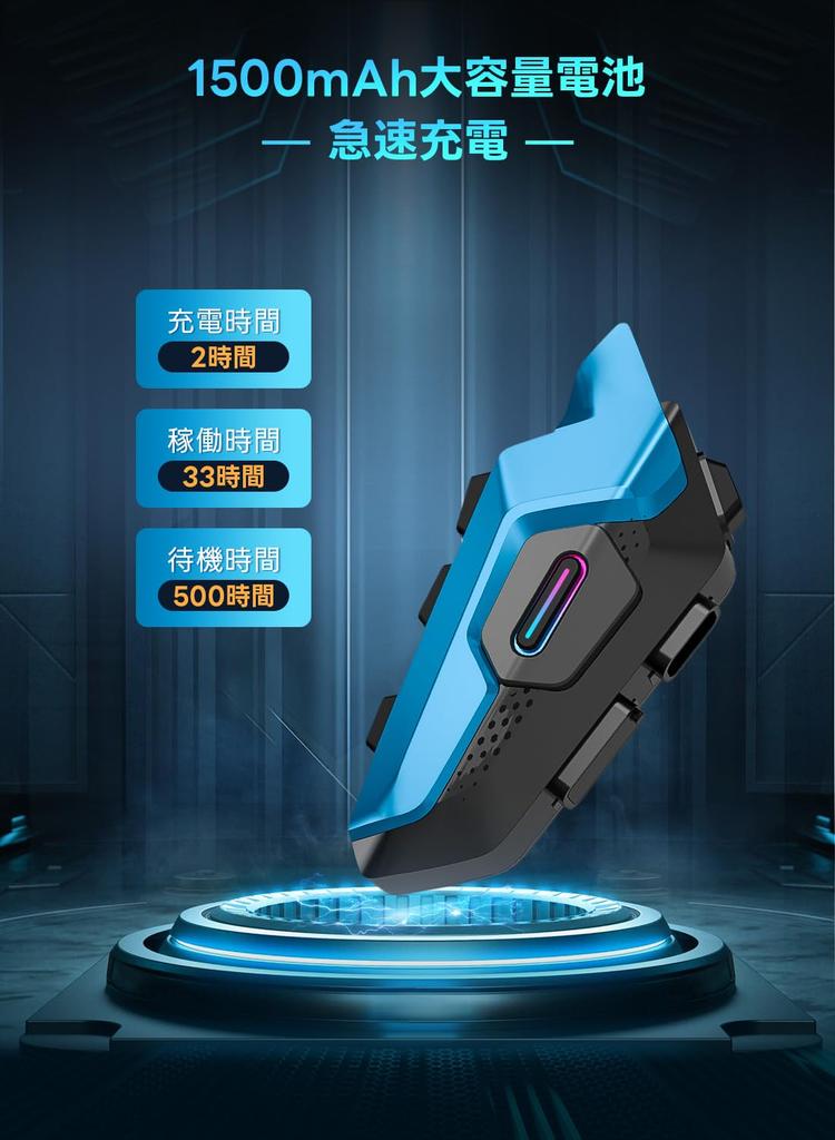 R16Pro Motorcycle Intercom for Talking While Listening to Music