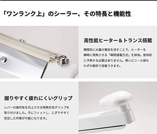 Tabletop Sealer Standard Type White NL-303J