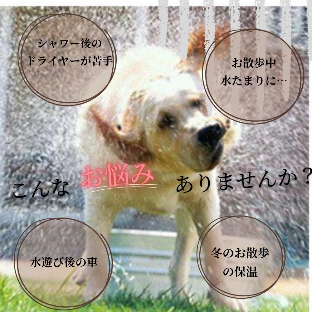 Dogs and Microfiber Towel Fortune-smile [for Cats] Water-absorbent Bathrobe/bath (XL, Gray)