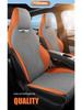 BYD Dolphin All-Season Suede Car Seat Cushion - Half-Wrap Waist Support Fashion Interior Pad