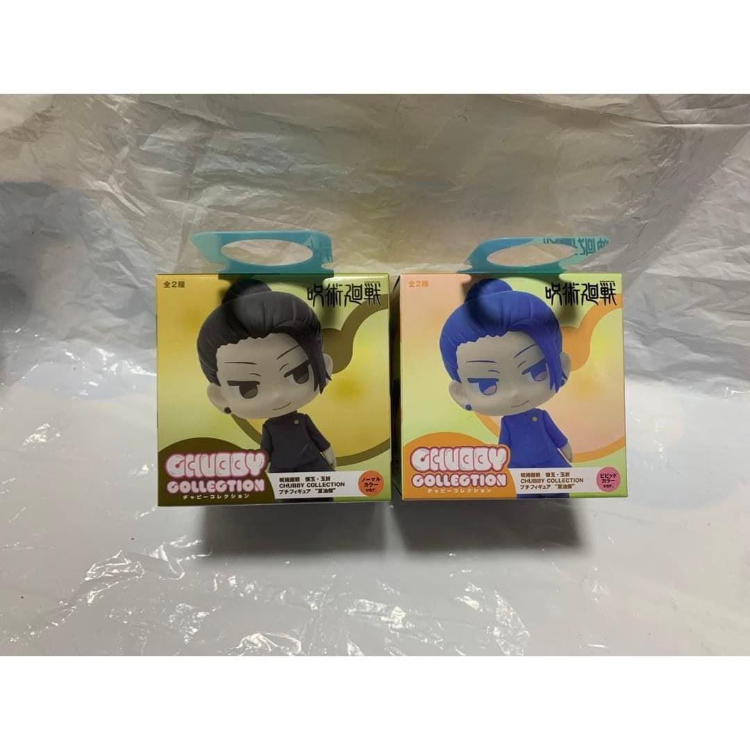 

unopened. Two types summer oil from Jujutsu Kaisen Kaidama Tamabori Chubby Collection 1.