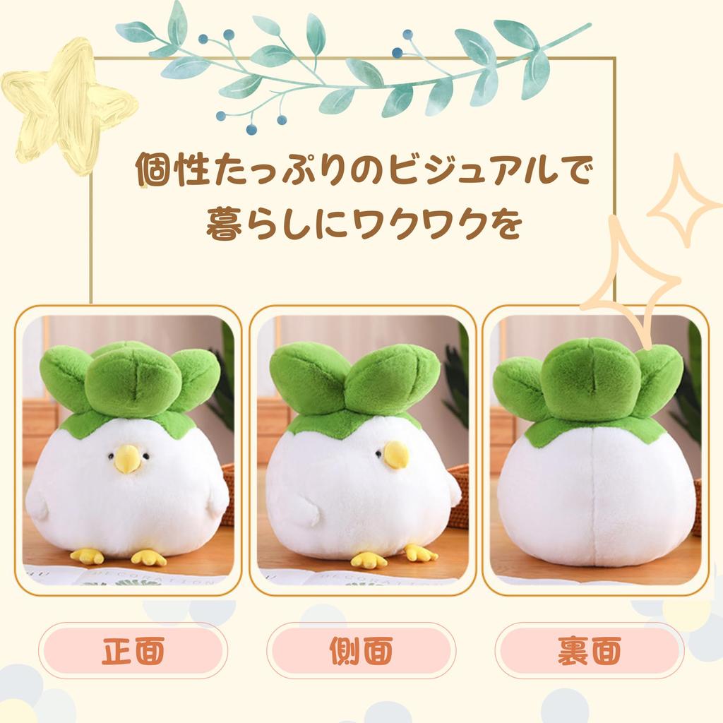 NASSIA Plush Toy - Cabbage and Bird - Funny, Cute, Humorous Item, Body Pillow, Relaxing Item, Gift (40cm)