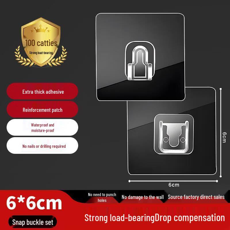 Punch-Free Strong Adhesive Transparent Hooks