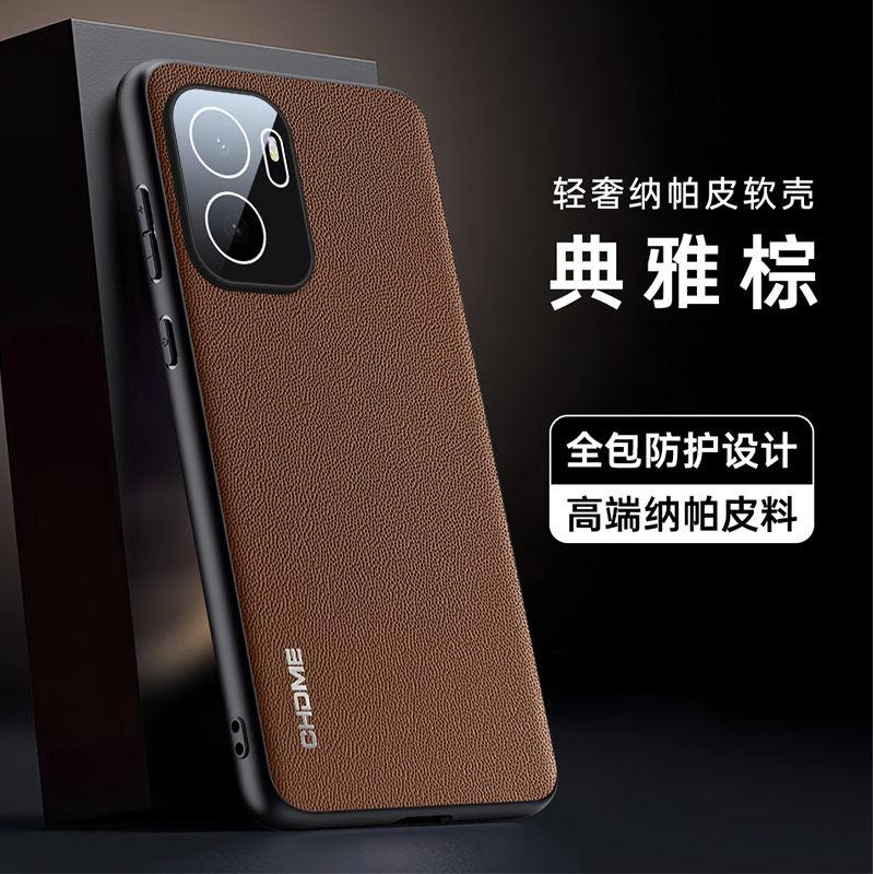 For Oneplus ACE 6 Ultra Leather Texture Camera Lens Film Protection Case For 1+ACE 6 Ultra Soft Silicone Shockproof Cover Bumper