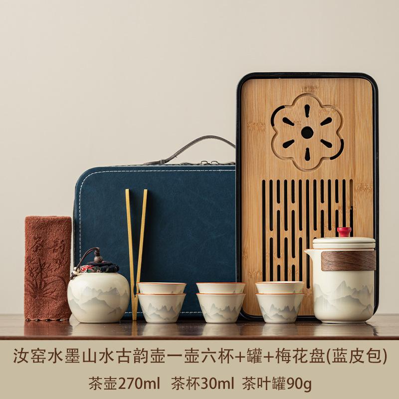Travel Tea Set 1011 New Fast Portable Ceramic Kuaike Cup Outdoor Tea Pot Business Company Souvenir