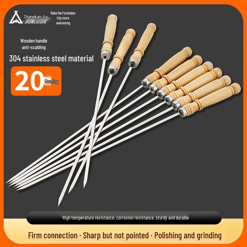 Suncojia Barbecue Collection