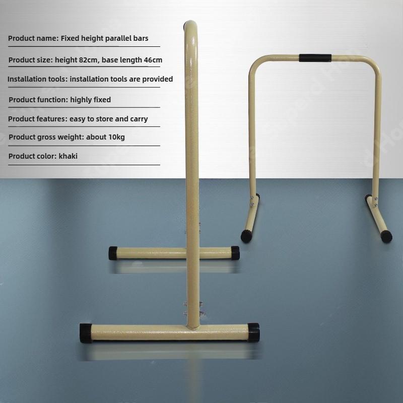 79-101CM High Parallel Bars Multi-function Fixed Push-ups Facility Muscle Trainer Adjustable Multi-exercise Rack