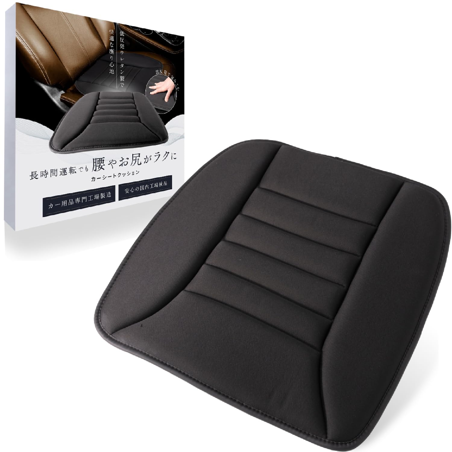 

on George Setagaya Car Seat Car Seat Car Seat Memory Pressure Prevents Butt Pain [Featured Tokoro s Base] Cushion, Cushion, Cushion, Foam, Breathable, чёрный
