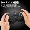 ELECOM Wired Gamepad Xinput layout FPS specifications Mechanical triggers Stick customization support Vibration Black Xbox-style JC-GP30XVBK