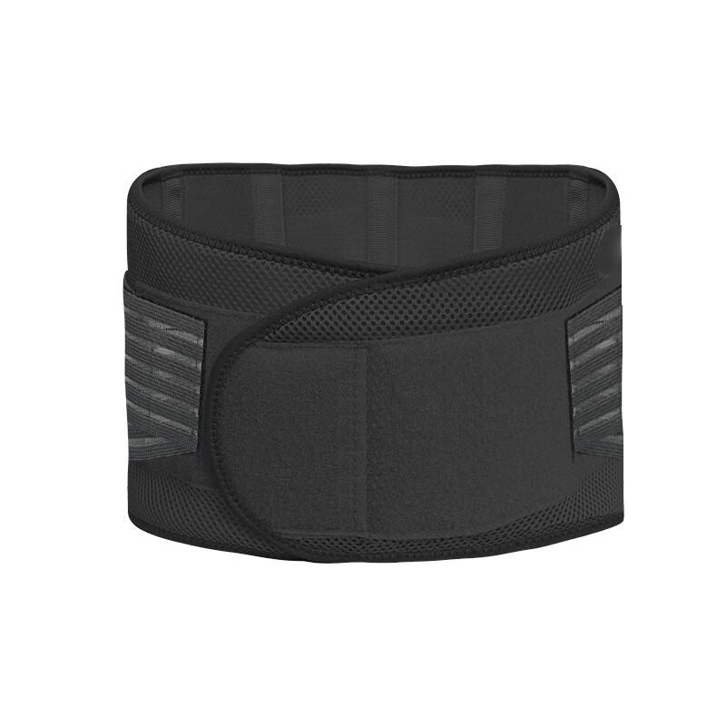 TULX Fitness Dance Sports Waist Protector