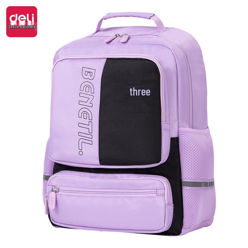 Deli BB148 Benetil Series Color-Block Student Backpack