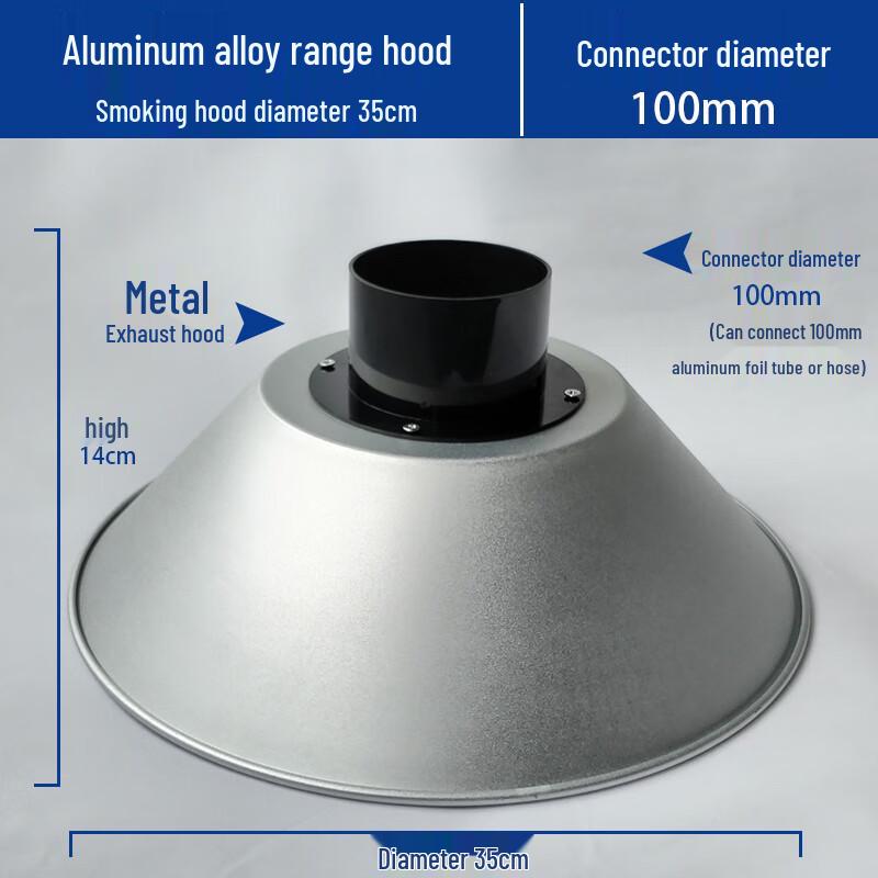 Aluminum Alloy Round Smoke Exhaust Hood