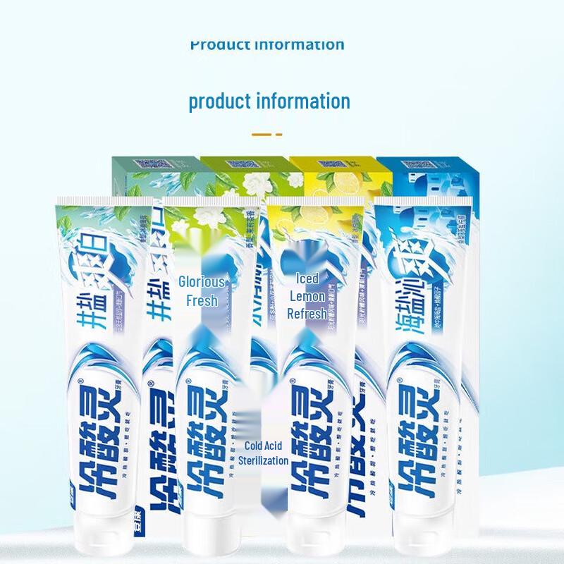 Leng Suan Ling Well Salt Whitening Anti-Sensitive Toothpaste