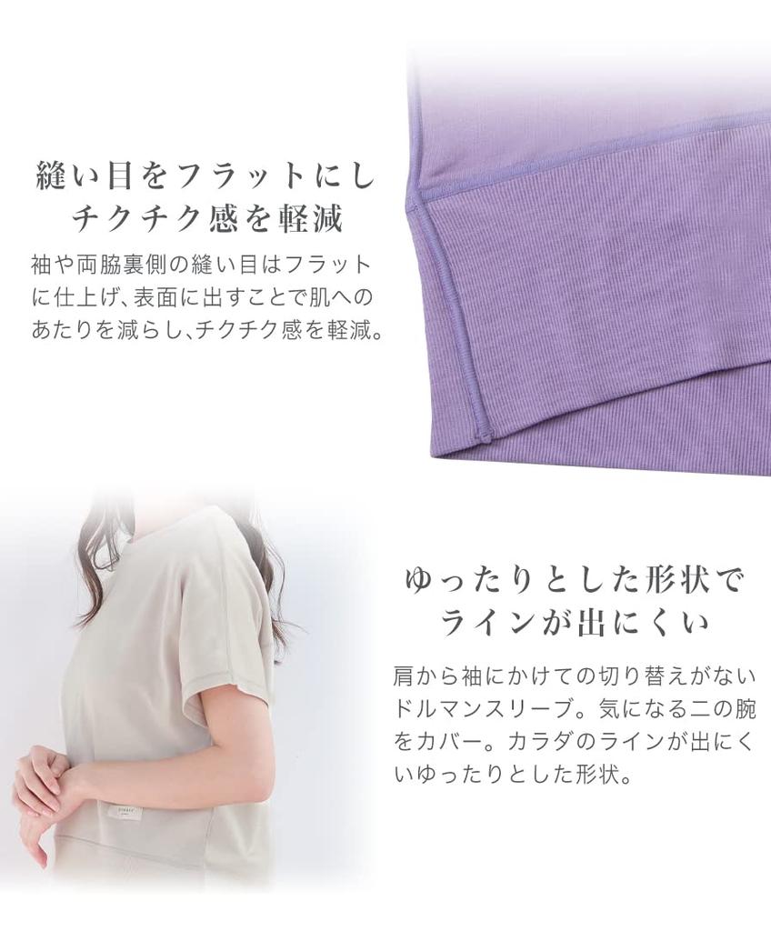 Phiten Freeasy Loungewear Dolman T-Shirt, Light Beige, Size L