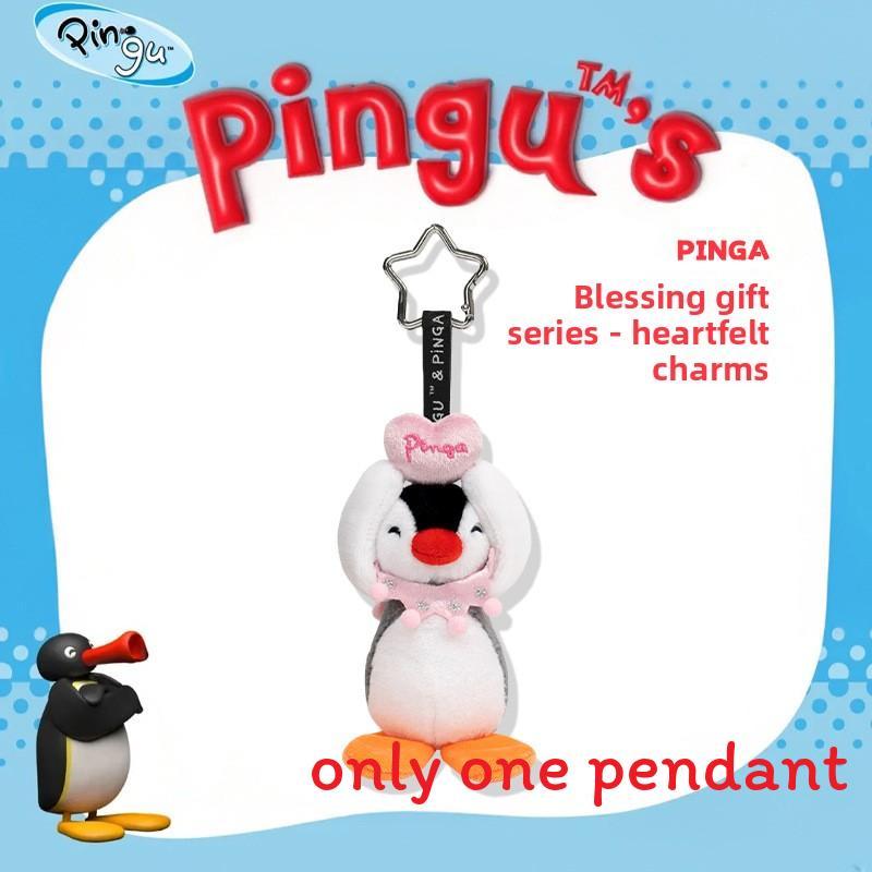 Pingu Penguin Family Plush Keychain With Soft Cotton Filling For Gift And Decor Heart