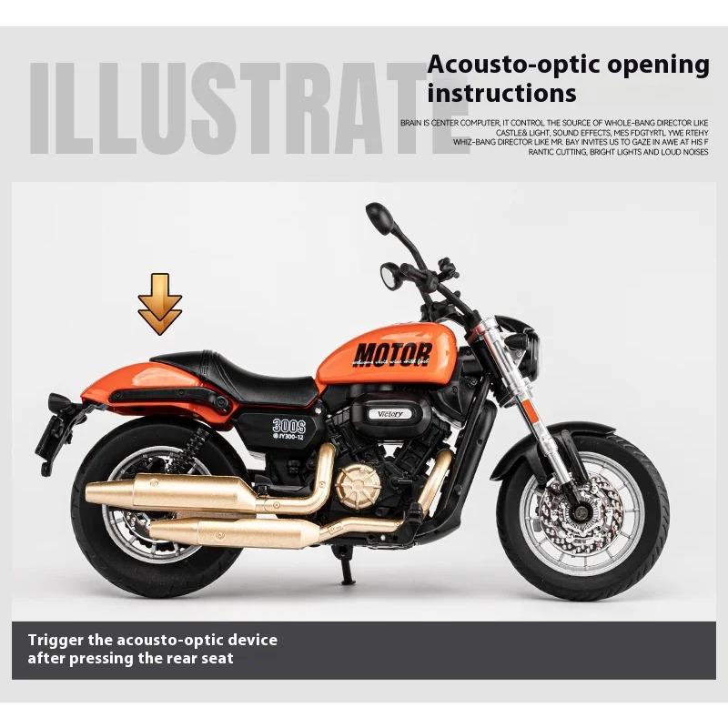 1/12 Scale QJMOTOR SHAN 300S Off-Road Autocycle Alloy Die Cast Motorcycle Model Vehicle Sound & Light Collection Hobby Decoration Gift